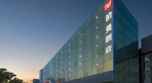 Boman Hotel (Jinan West Railway Station Shandong International Convention and Exhibition Center)