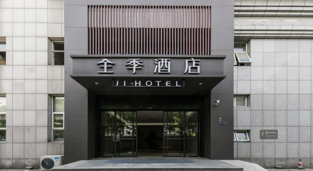 Ji Hotel Hangzhou Westlake Culture Plaza, Забронировать Отель Сячэн Ханчжоу, рядом с Стадион «Ханчжоу»