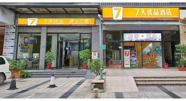 7Days Inn Xiamen SM City Square, Rezervați Mini-hotel Moteluri în Siming, Motel