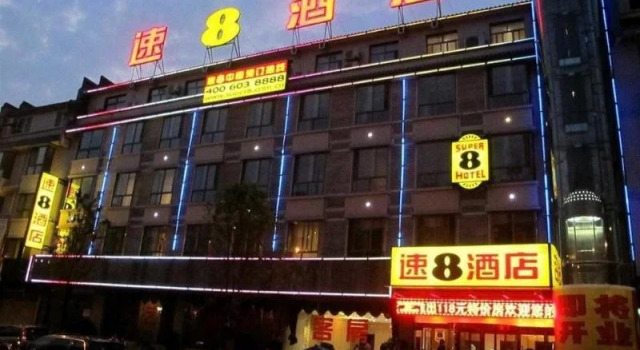 Super 8 by Wyndham Ankang Ba Shan Xi Lu, Buchen Sie Hotel Ankang Shaanxi
