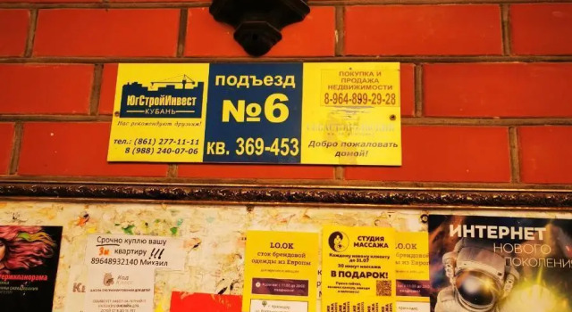 Студия Апартаменты на улице Жлобы 139