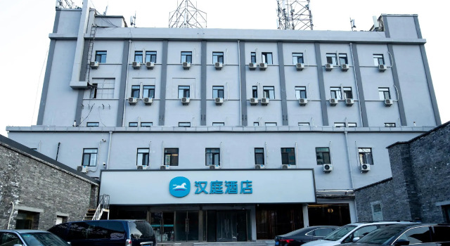 Люкс Hanting Hotel Beijing Xuanwumen