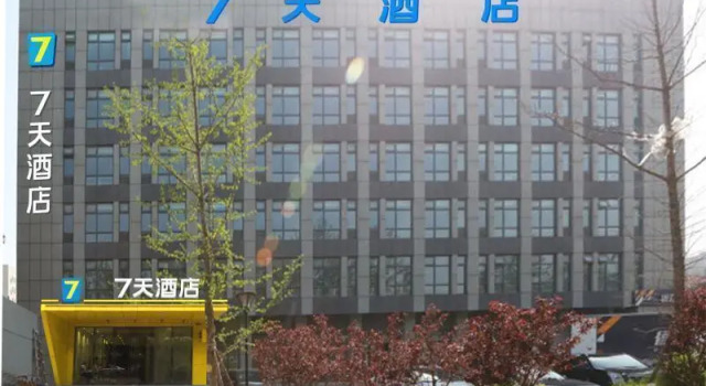 7Days Inn Tianjin Airport NO.1 Bridge Branch