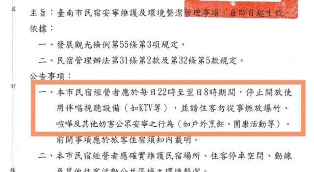 Art Space 愛藝宿 台南市民宿編號287, Забронировать Отель Тайнань Taijiang National Park, рядом с Tainan Grand Matsu Temple