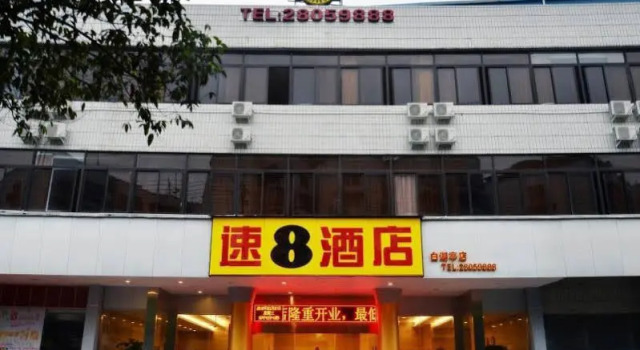 Super 8 Hotel Fuzhou Bai Hu Ting, Book Hotel Mawei 