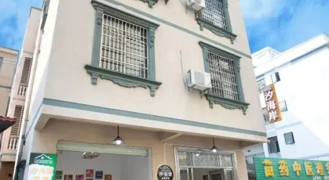 Xihai Coast Scenic Homestay, Забронировать Отель Бэйхай Гуанси