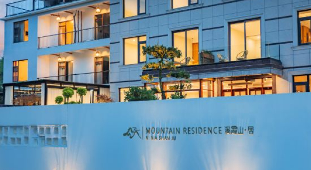 Xixia Mountain Retreat · Wild Luxury Mountain Views, Skiing, and Relaxed Family Vacation