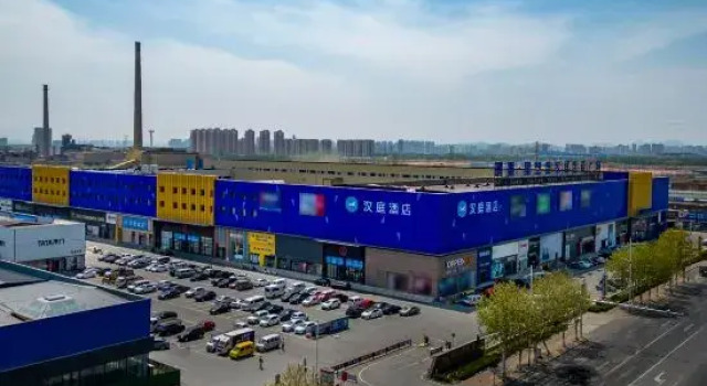HanTing Hotel (Hongtai Plaza, Xingfu South Road, Yantai), Забронировать Отель Яньтай Yantai Region