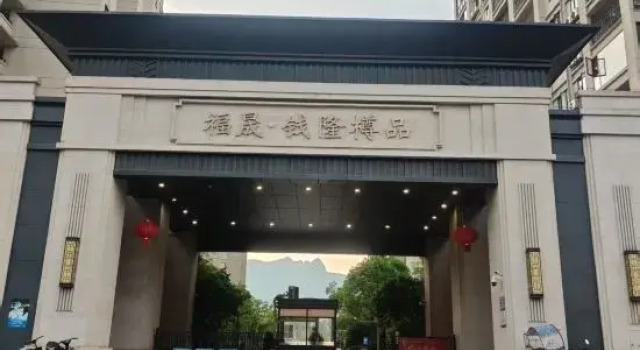 Chuxia Homestay, Book Hotel Ningde Fujian