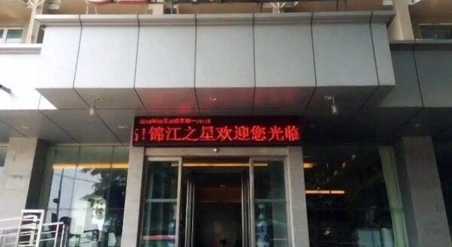 Jinjiang Inn Jiaozuo Jianshe Road, Rezervovat Hotel Jiaozuo Henan