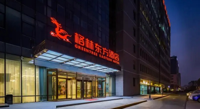 GreenTree Eastern Tianjin Airport Binhai International Airport Hotel