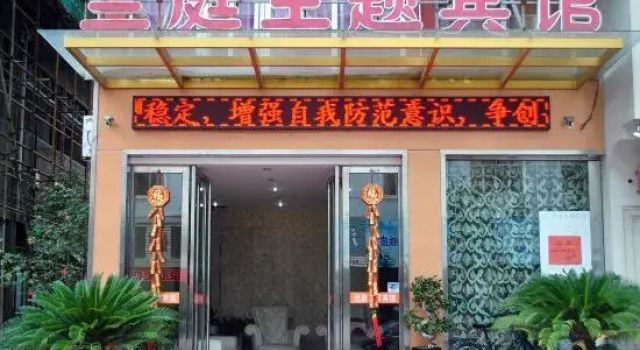 Tiantai Lanting Theme Hotel, Buchen Sie Hotel Tiantai Zhejiang