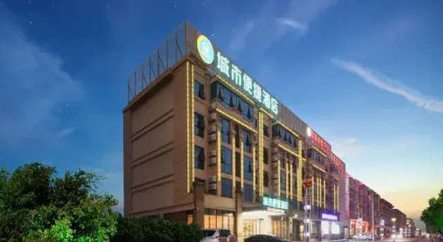 City Convenient Hotel, Rezerwuj Hotel Hotele w Baise z parkingiem, Parking