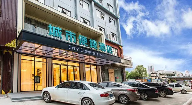 City Comfort Inn Nanning Kede Road Qingchuan Metro Station, Rezerwuj Hotel Hotele w Nanning z parkingiem, Parking