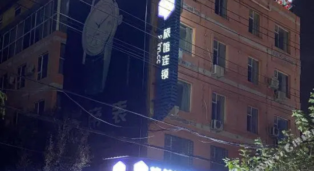 99 Inn Fudong Street, Rezervați Hotel Yuncheng Shanxi
