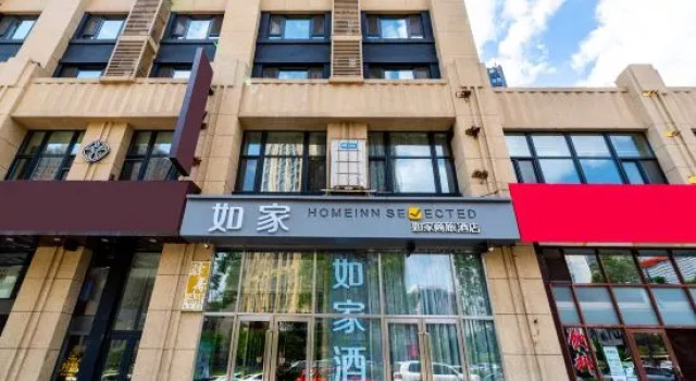 Homeinn Selected Hotel (Harbin Railway West Station Wanda Plaza Arc de Triomphe), Varaa Hotelli Harbin Heilongjiang