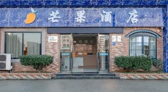 Mango Hotel, Prenota Hotel Suizhou Hubei