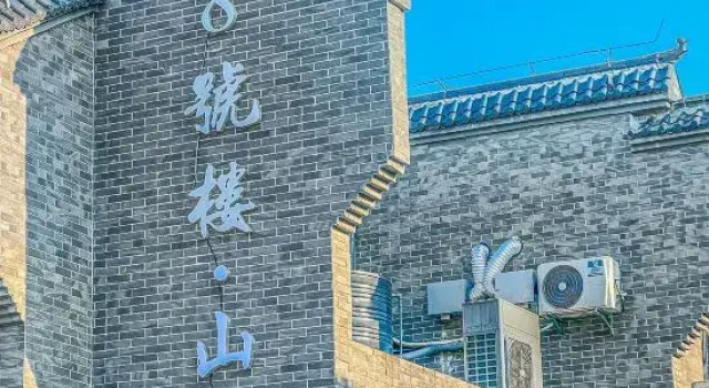 8th Floor Shanshuijian Homestay, Забронировать Отель Отели Гуйлинь 3 звезды, 3*