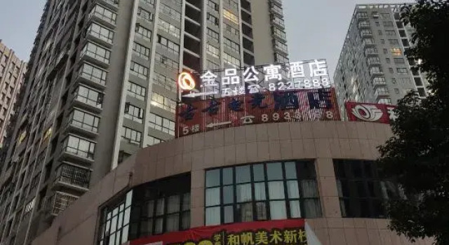 Bijie Jinpin Apartment Hotel, Varaa Huoneisto Bijie Guizhou