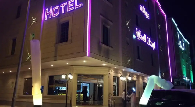 Doolv Hotel, Book Hotel Riyadh 