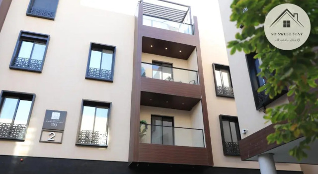 So Sweet Stay -AlTawun 3BR apartment - with Balcony garden view - الاقامة الجميلة - شقة فندقية فاخرة - بلكونه مطله ع الحديقه, Buchen Sie Ferienwohnung Riad 