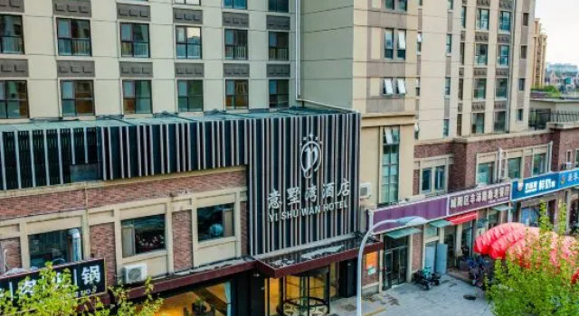 Yishuwan Hotel (Hi-tech Zone Shimao 52+ Shopping Center), Prenota Hotel Hotel a Shandong con parcheggio, Parcheggio