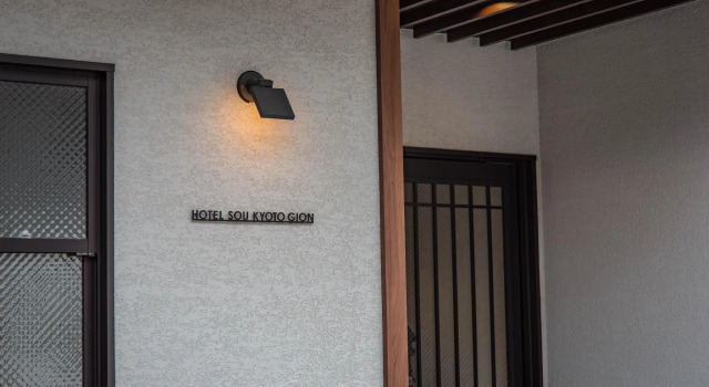 Hotel Sou Kyoto Gion, Забронировать Отель Отели Киото 3 звезды, рядом с Хигасияма, 3*