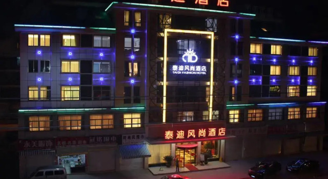Tai Di Fashion Hotel