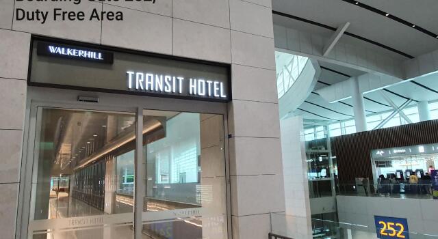 Terminal 2 Transit Hotel Incheon Airport, Reserva ahora Hotel Jung-gu 