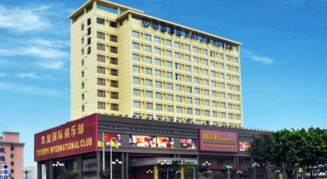 深圳国际会展中心凯嘉酒店-Shenzhen Kaijia Hotel-Shenzhen-World, Prenota Hotel Shajing Shenzhen Area