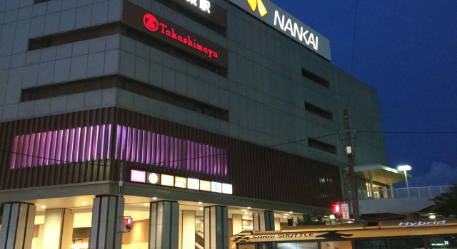 The Base Sakaihigashi Apartment Hotel