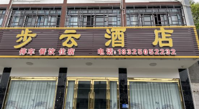 Buyun Hotel, Prenota Hotel Hotel a Chongqing Area con parcheggio, Parcheggio