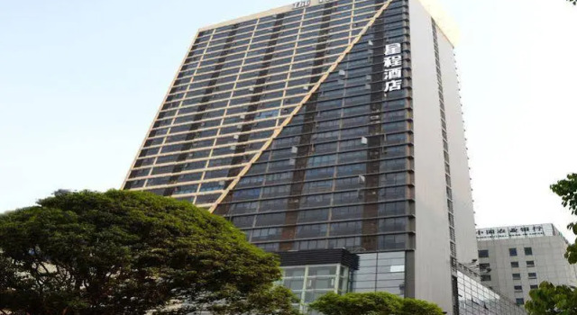 Starway Hotel Chongqing Nanping Wanda