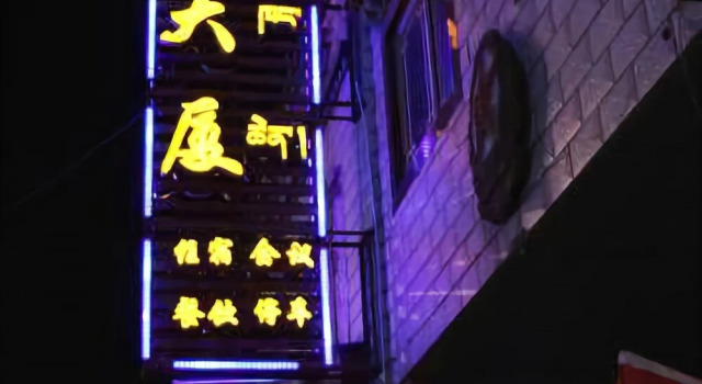 Guofang Mansion Hotel, Prenota Hotel Lhasa Xinjiang