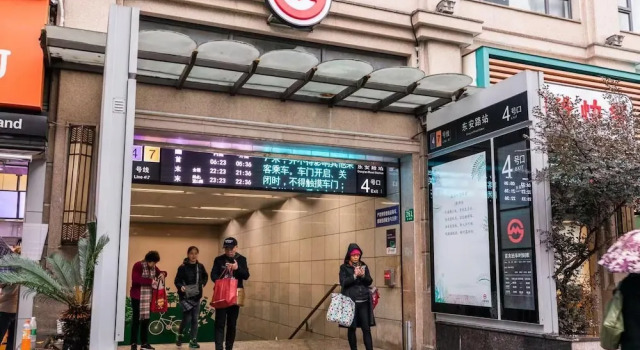 Shanghai Yuesu Xietu Rd No.7 Branch