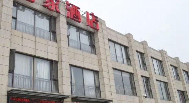 Homeinn Hotel (Shanghai Pudong Xinchang Industrial Park Tanzhi Town)