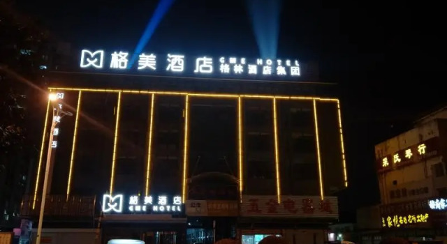 Люкс Superior GEM Hotel Huai'an Lianshui County Dandong Road RT-Mart