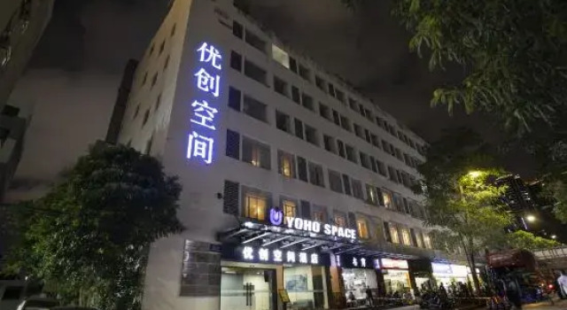 Youchuang Space Hotel (Shenzhen Xingdong Subway Station), Rezerwuj Hotel Hotele w Shenzhen z parkingiem, Parking