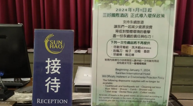 Номер Executive Sun Hao International Hotel