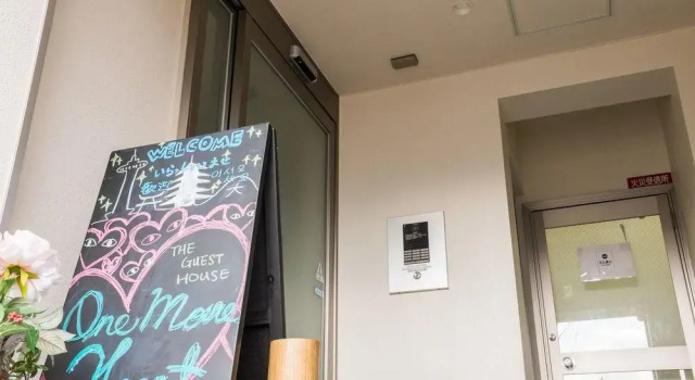 Oyo 662 One More Heart Enmachi1, Book Hotel Ine Kyoto