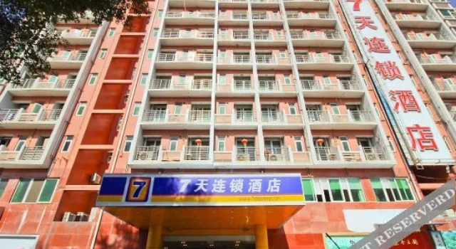 7Days Inn Shenzhen Shuibei Metro Station Branch, Забронировать Отель Лоху Шэньчжэнь, рядом с Vanguard Headquarters