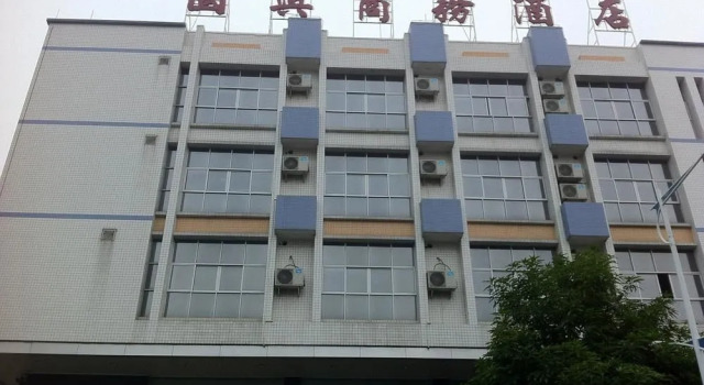 肇庆国兴商务酒店, Boek Hotel Hotels in Guangdong met parkeren, Parkeren