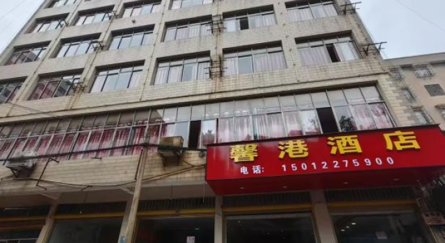 Zhenxiong Xingang Hotel, Rezerwuj Hotel Zhaotong Yunnan