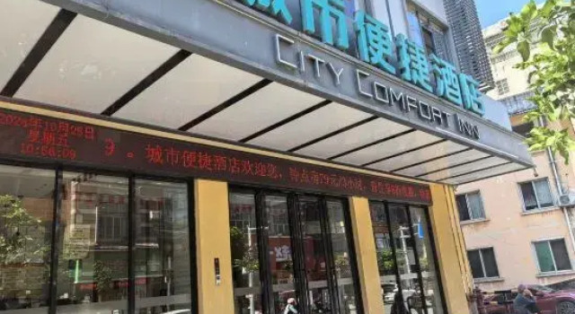 City Comfort Inn Hotel (Tian'e Bus Terminal), Book Hotel Hoteller i Hechi med parkering, Parkering