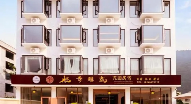 Qiyun Yayuan Garden Homestay (Moxi Town Hailuogou Glacier Forest Park Visitor Center), Reserva ahora Hotel Luding Sichuan