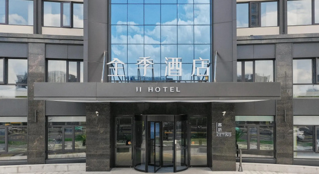 JI Hotel Ningbo Xingning Road, Prenota Hotel Hotel a Ningbo con parcheggio, Parcheggio
