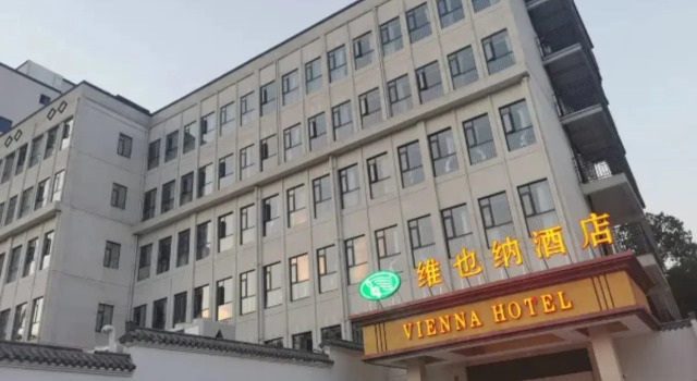 Vienna Hotel Wuhan Guobo Jiangang Metro Station, Varaa Hotelli Hanyang District 