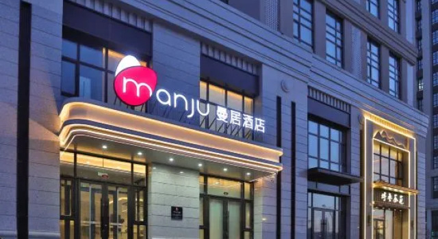 Manju Hotel (Changchun Yuanda Shopping Center), Rezervovat Hotel Čchang-čchun 