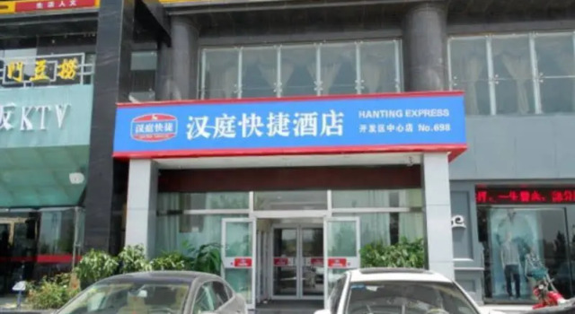 HanTing Hotel (Yulin Development Zone Wanda Plaza), Prenota Hotel Hotel a Yulin con parcheggio, Parcheggio