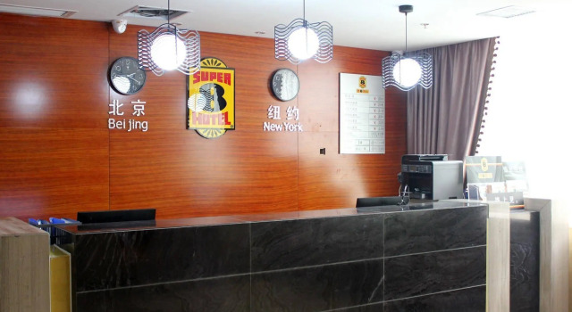 Super 8 Hotel, Prenota Hotel Hotel a Anhui con parcheggio, Parcheggio